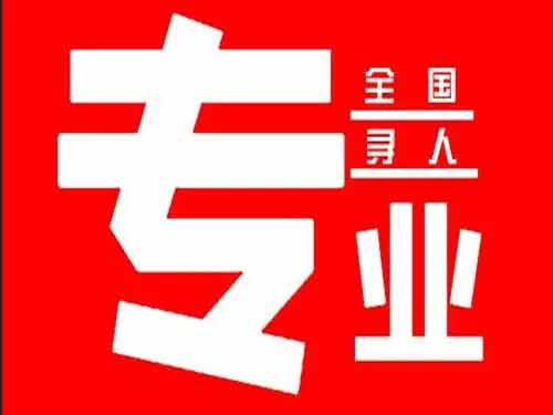 乐亭侦探调查如何找到可靠的调查公司